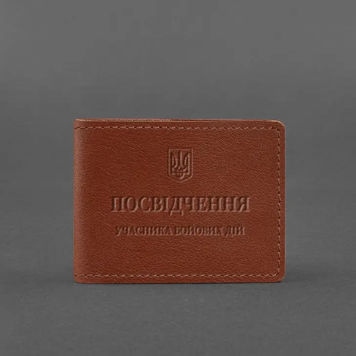 Кожаная обложка для удостоверения участника боевых действий (УБД) светло-коричневая - фото 5