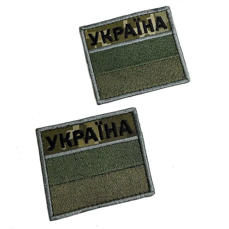 Шеврон на липучках Прикордонний прапор Україна ВСУ (ЗСУ) 20222256 10403 6х7 см - фото 4