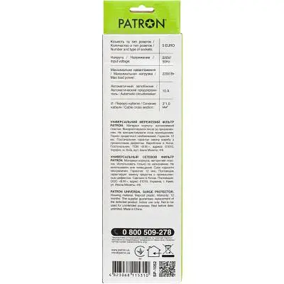 Мережевий фільтр живлення Patron 1.8 m3*1mm2 (SP-1052) 5 розеток BLACK (EXT-PN-SP-1052) - фото 3