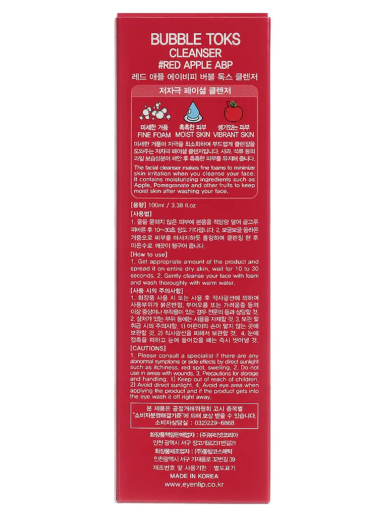 Киснева пінка для вмивання Eyenlip Bubble Toks Cleanser Red Apple 100 мл - фото 2