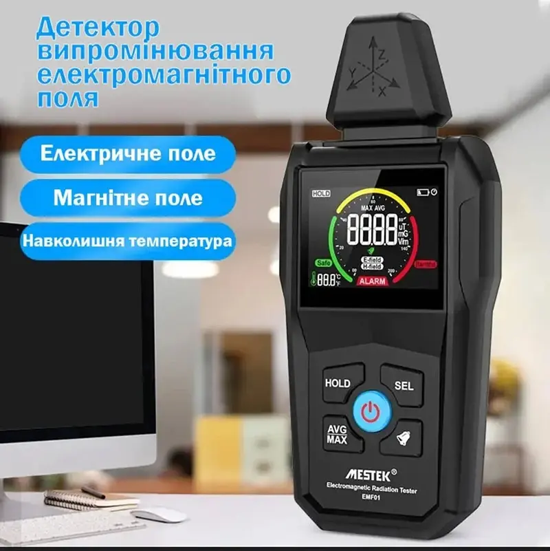 Детектор электромагнитного излучения с термометром Mestek EMF01 (101134) - фото 2