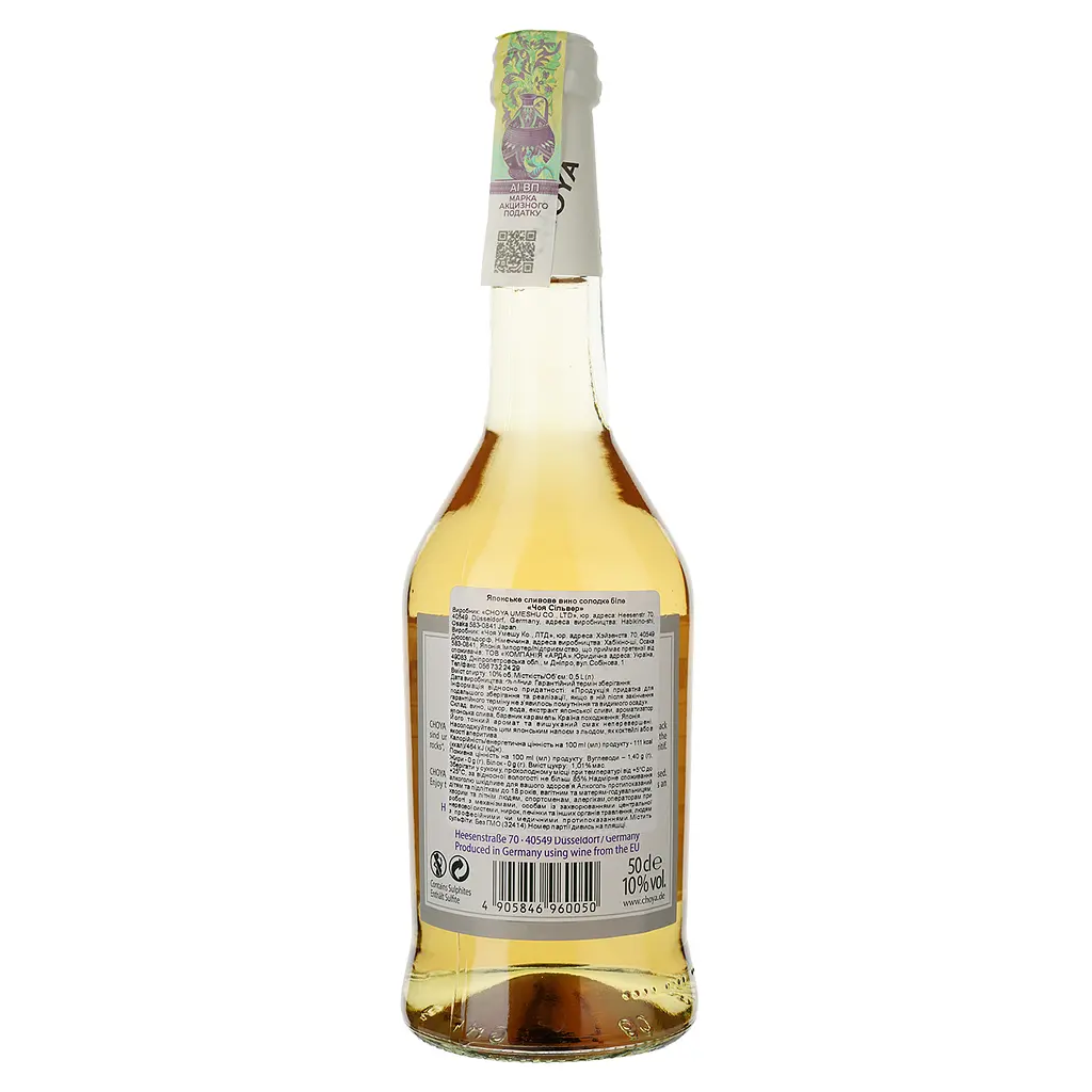 Вино Choya Silver, біле, солодке, 10%, 0,5 л (32414) - фото 3