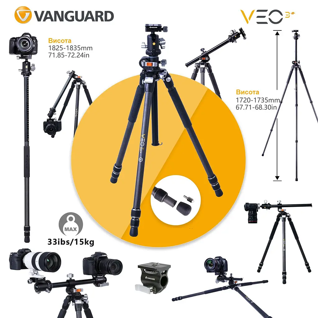 Штатив Vanguard VEO 3T+ 264AB (VEO 3T+ 264AB), Серый - фото 33