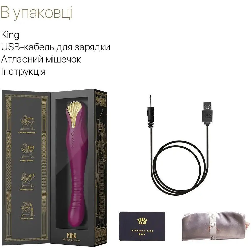 Смарт-вібратор-пульсатор Zalo King Velvet Purple кристал Swarovski - фото 8