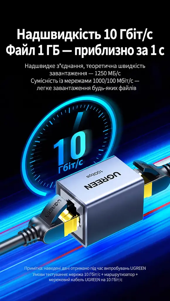 З’єднувач мережевих кабелів UGREEN NW261 Ethernet з двома гніздами RJ45 до 10 Гбіт/с без окремого живлення з металевим екрануванням з позолоченими контактами темно-сірий (15117) - фото 6