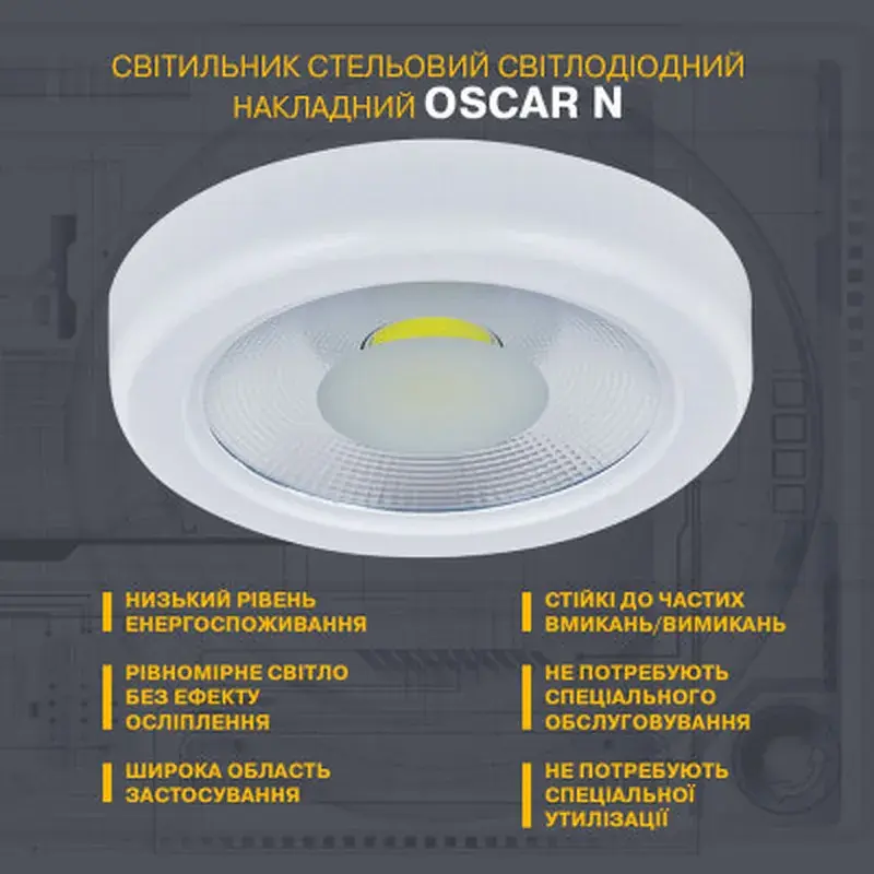 Світильник Electrum Oscar N- 40W 4000К IP54 (B-LD-1972) - фото 2