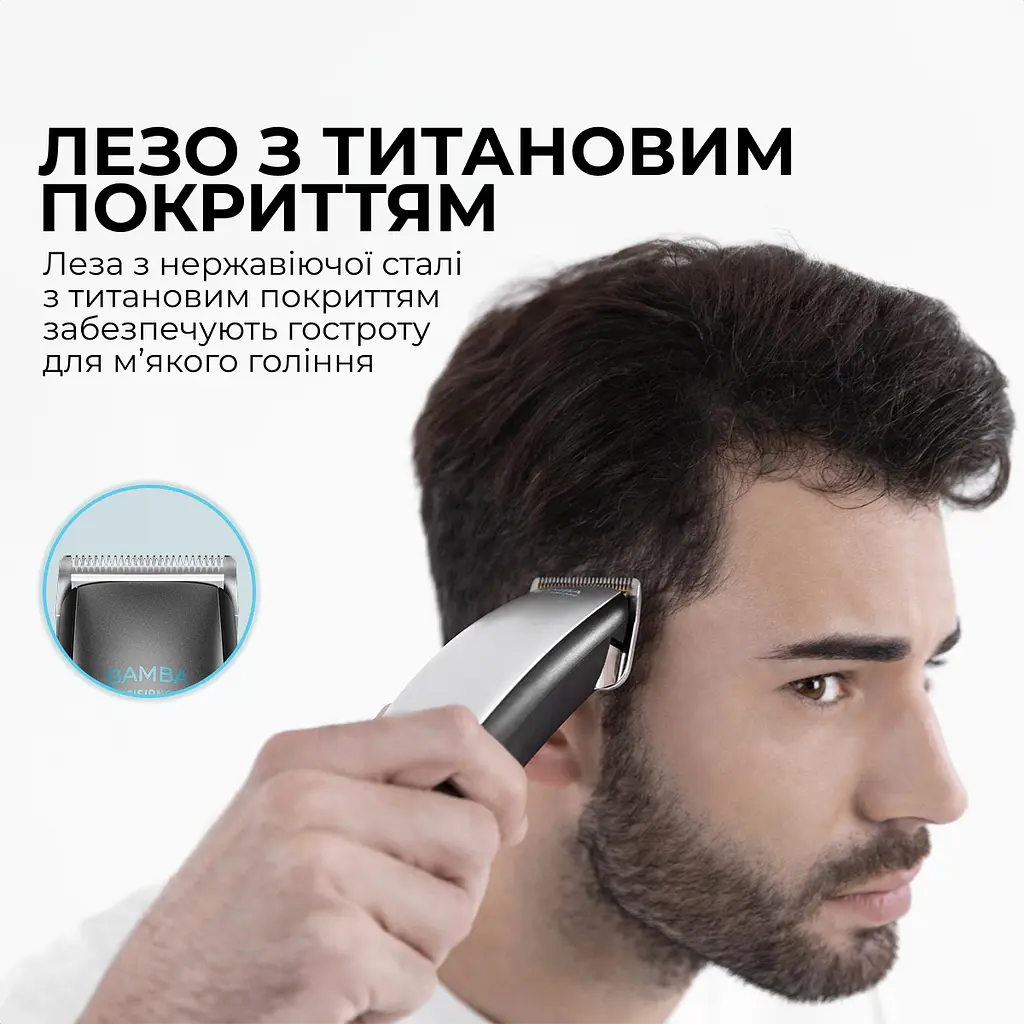 Машинка для стрижки CECOTEC PrecisionCare Power Blade Titanium - фото 2