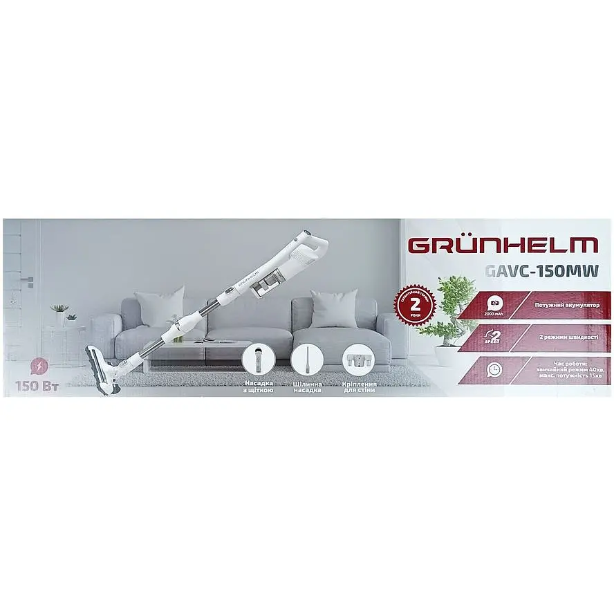 Пилосос бездротовий Grunhelm GAVC-150 MW Eco вакуумний без мішка акумуляторний 150 Вт Білий - фото 9
