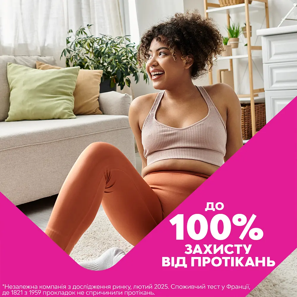 Прокладки гігієнічні Libresse Ultra Regular Поверхня сіточка 20 - фото 4