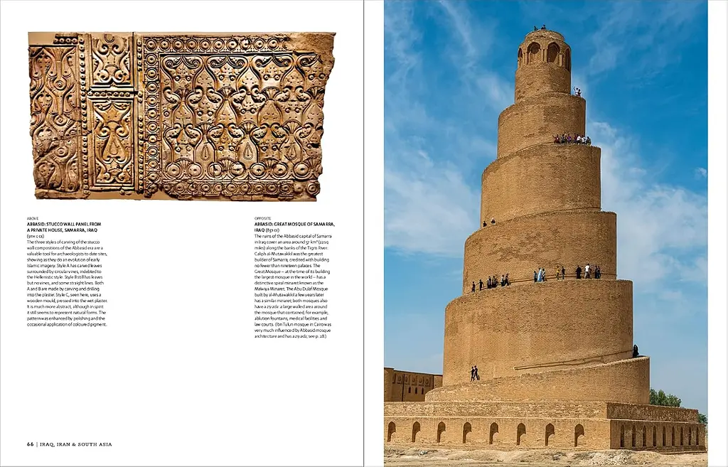 Islamic Architecture - фото 4