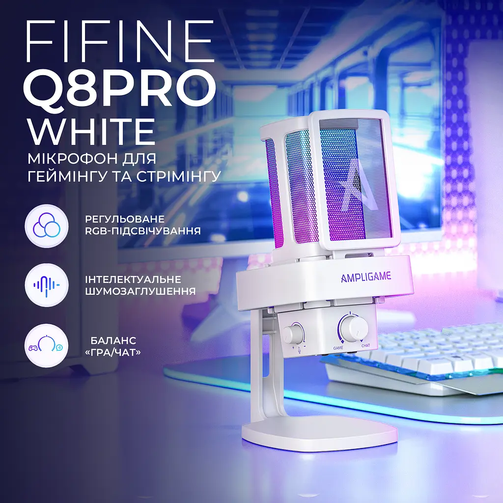 Мікрофон конденсаторний Fifine Ampligame USB White (Q8PROW) - фото 5