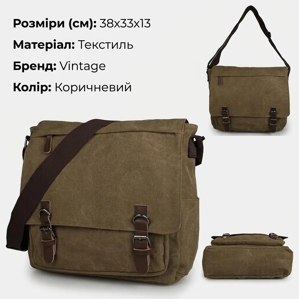 Сумка чоловіча 14588 Vintage коричнева - фото 3