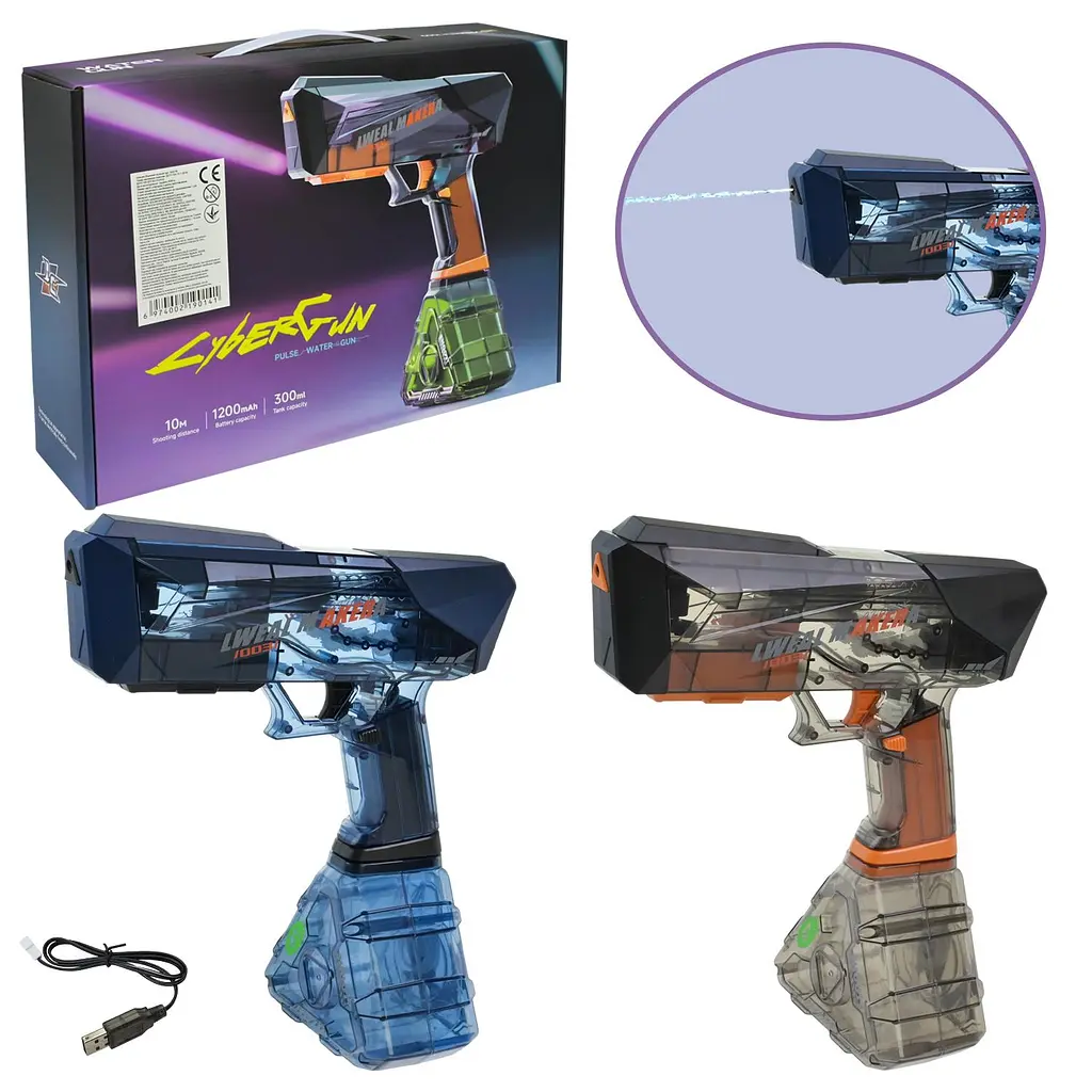 Електричний автоматичний водяний пістолет Pulse Water Gun (SQ07B) в асортименті
