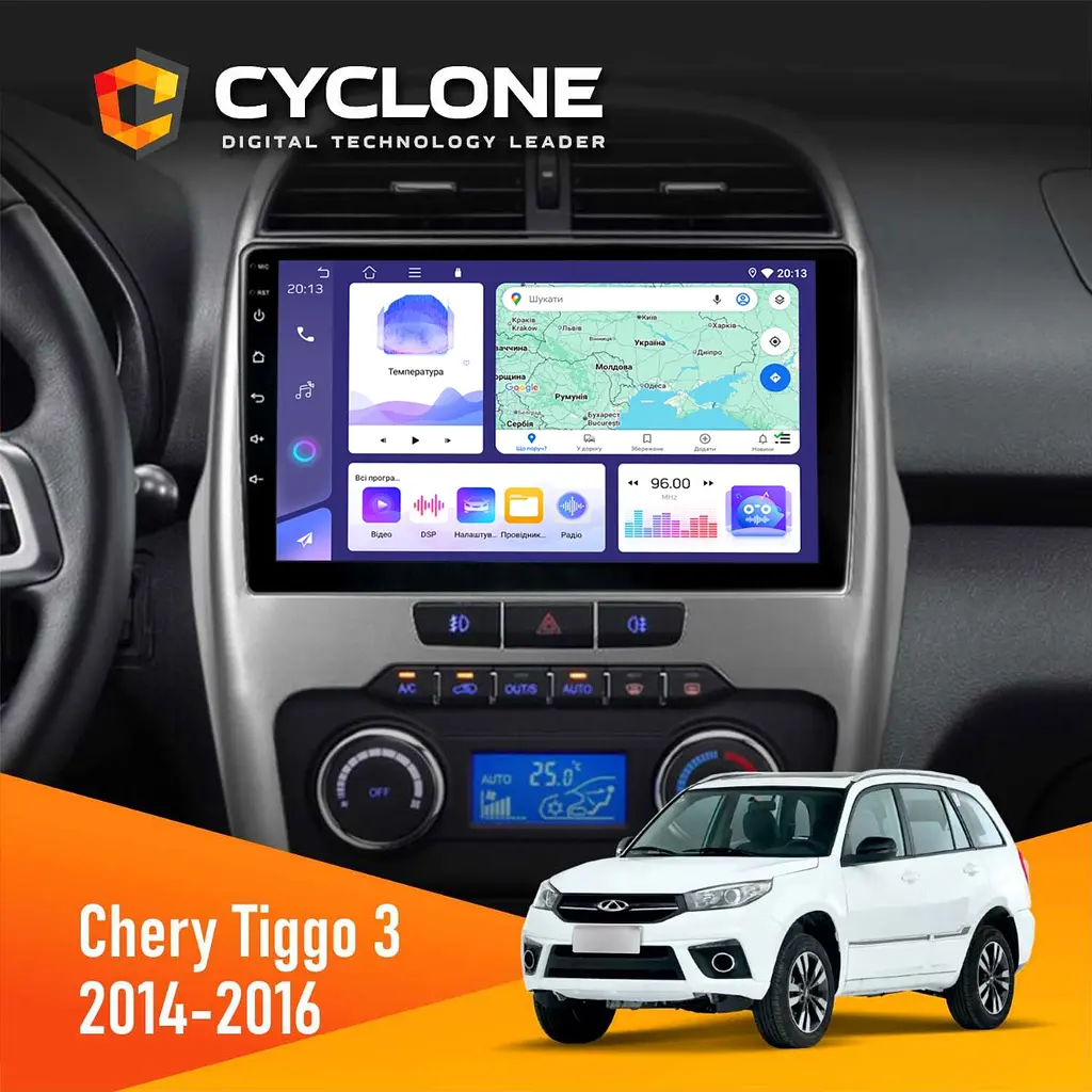 Штатна магнітола Chery Tiggo 3 2014-2016 Cyclone C10-011 4x64, DSP Cyclone (НФ-00008596)