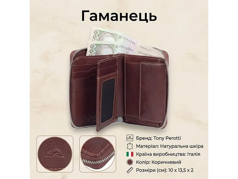 Жіночий гаманець з натуральної шкіри Nevada 3767 Коричневий 10x13, 52 см TONY PEROTTI acs0032564 - фото 3