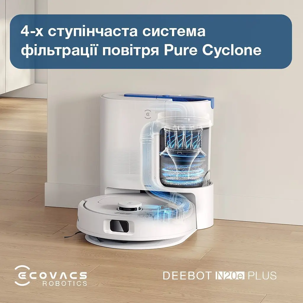 Робот-пилосос ECOVACS Deebot N20E Plus White (YDLX11-3 WH) [157890] - фото 12
