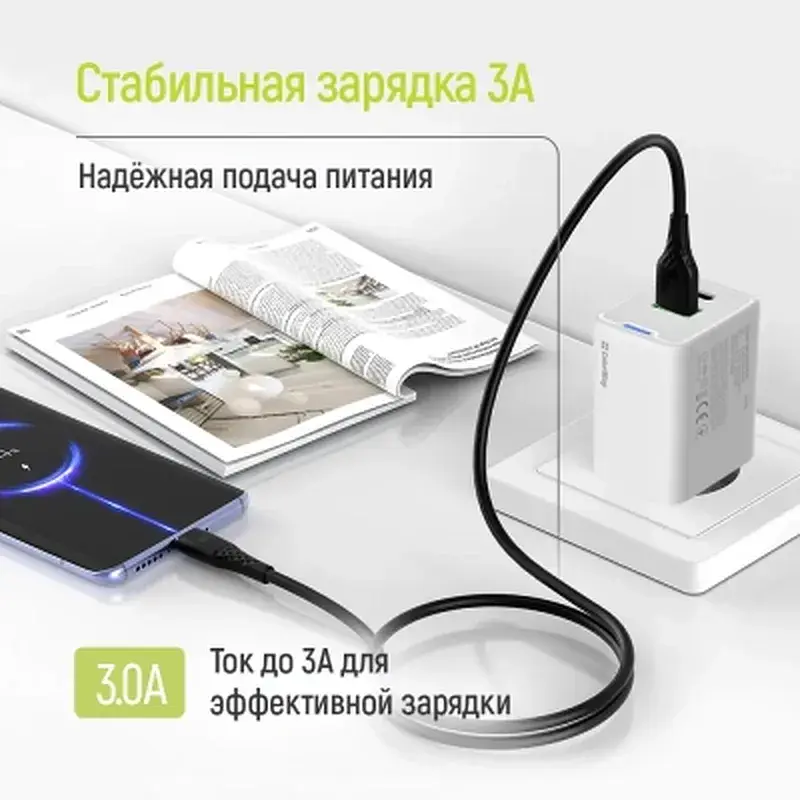Дата кабель USB 2.0 AM to Micro 5P 1.0m 3A textured PVC black ColorWay (CW-CBUM094-BK) - фото 6