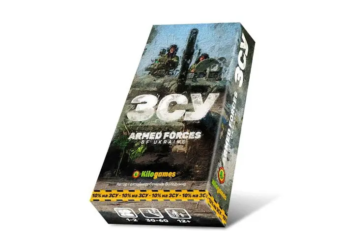Настольная игра Kilogames ВСУ (Armed Forces of Ukraine) (укр.) (KG-2700) - фото 2