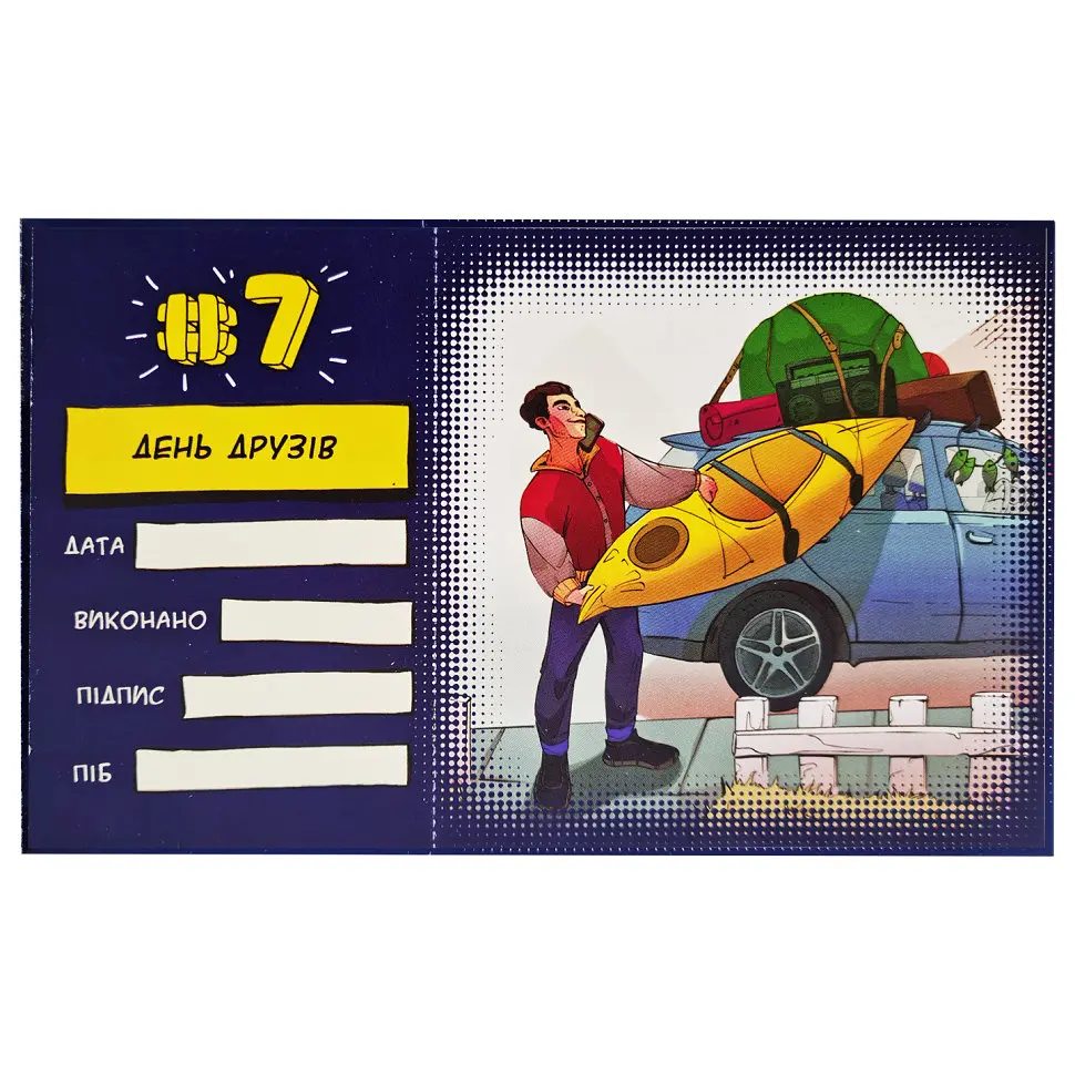 Чекова Книга "Dream book Для Нього" Bombat 800330, 12 приємних завдань - фото 3