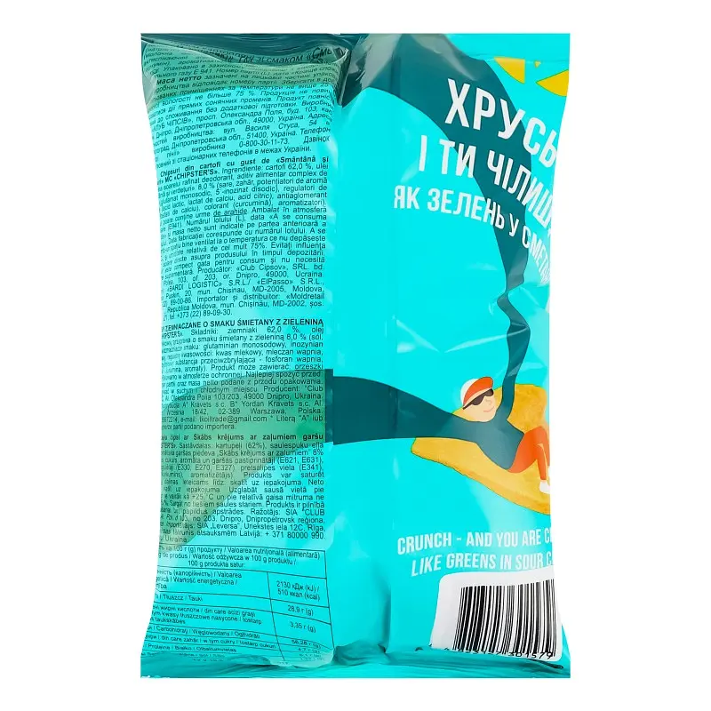 Чипси картопляні Chipster's Сметана із зеленню 60 г - фото 2