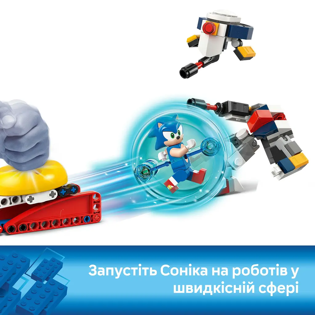 Конструктор LEGO Sonic the Hedgehog Столкновение Соника у костра 177 деталей (77001) - фото 12