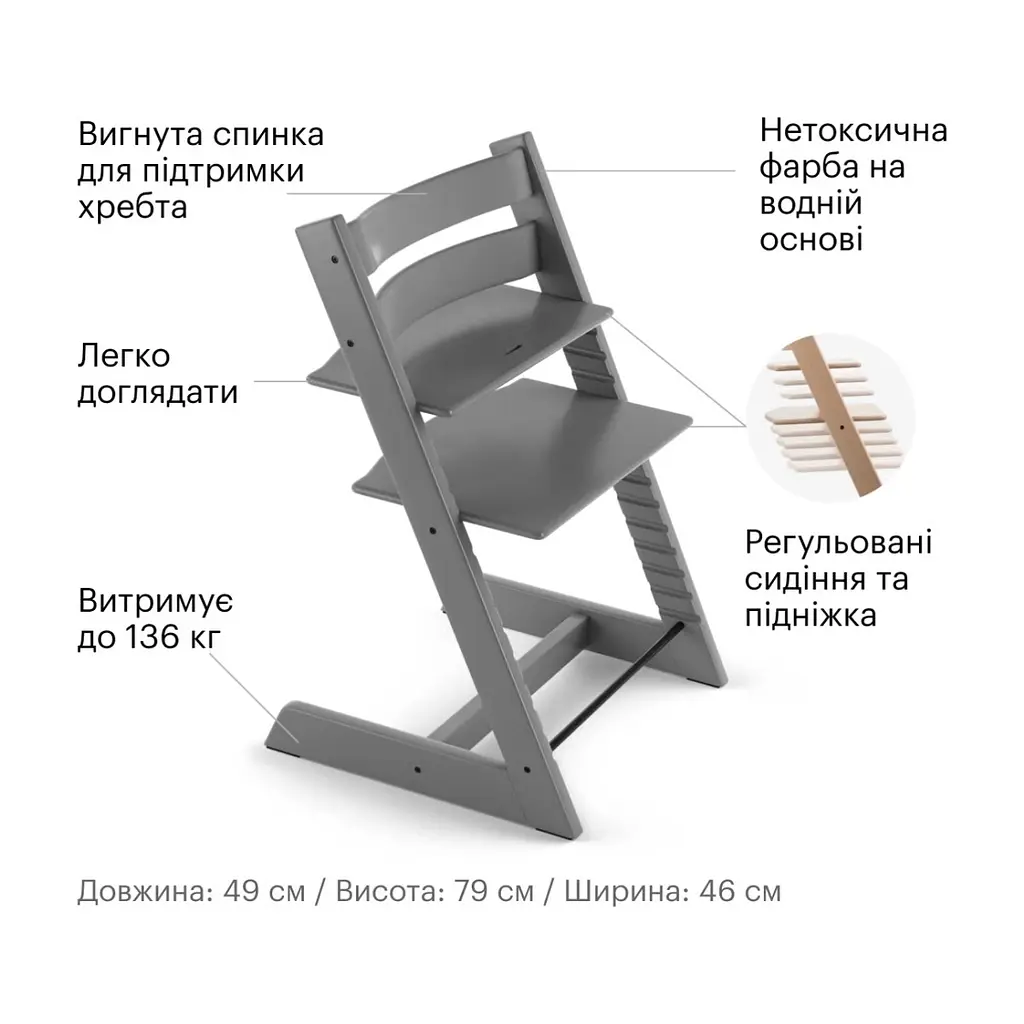 Стілець для годування Stokke Tripp Trapp, Whitewash (слонова кістка) (100105) - фото 3