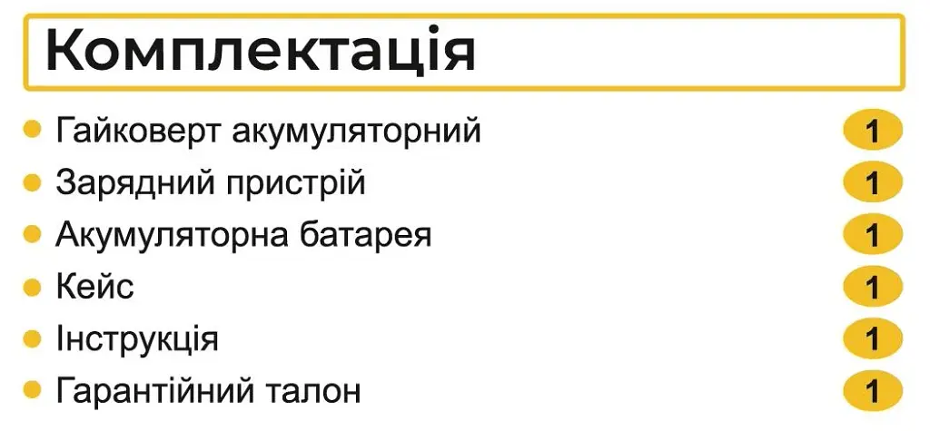 Гайковерт ударний акумуляторний Zegor SDPP-21BL-1100 21V Profesional/безщітковий двигун/реверс/з підсвічуванням - фото 12
