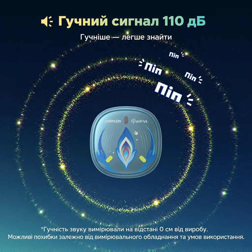 Bluetooth-трекер для пошуку речей UGREEN FineTrack Mini2 FT205 AirTag пошукова мітка для Apple Find My без підтримки Android зі звуковим пошуком зі сповіщенням про залишену річ з режимом втрати із захистом від води та пилу IP68 зі світінням у темряві із заявленим строком роботи батареї 5–7 років з незмінною батареєю без перезаряджання бірюзово-синій з різнокольоровим малюнком (95900SR) - фото 6