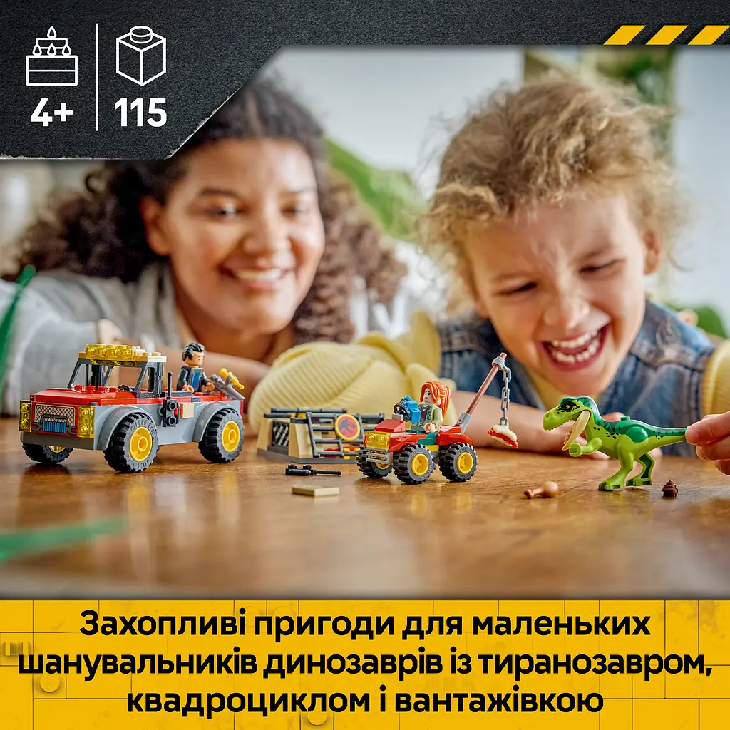 Конструктор LEGO Jurassic World Вантажівка для перевезення молодого тиранозавра 115 ел. (77978) - фото 14