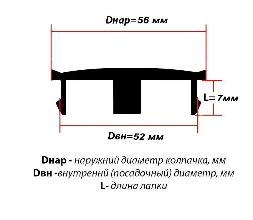 Ковпачки на титани Універсальні 56/52 мм Сірі 1 шт - фото 3