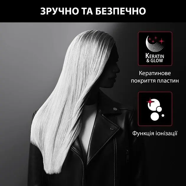 Выпрямитель Rowenta x Karl Lagerfeld Optiliss SF323LF0 черный - фото 11