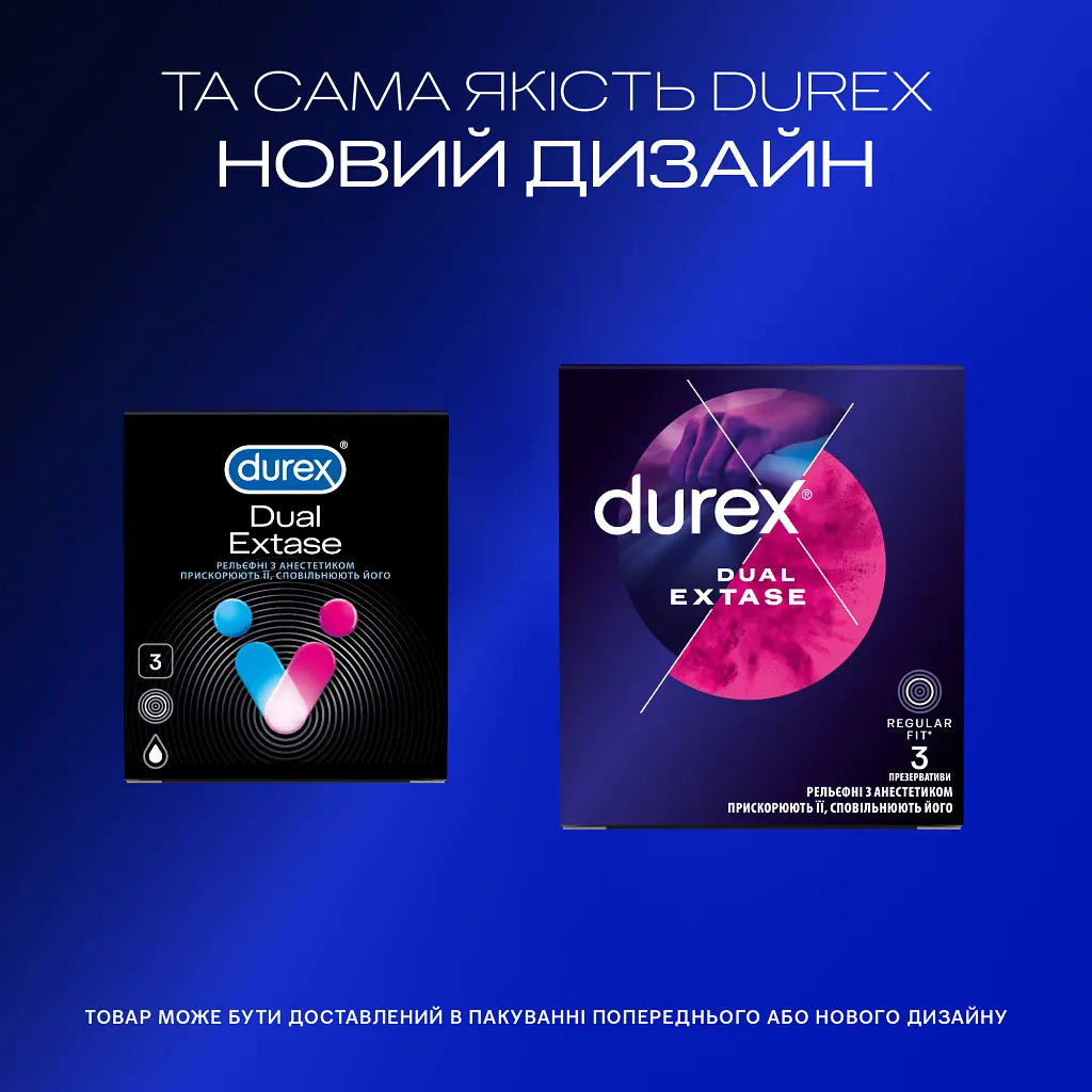 Презервативи Durex Dual Extase рельєфні з анестетиком 3 шт. (5052197053401) - фото 4
