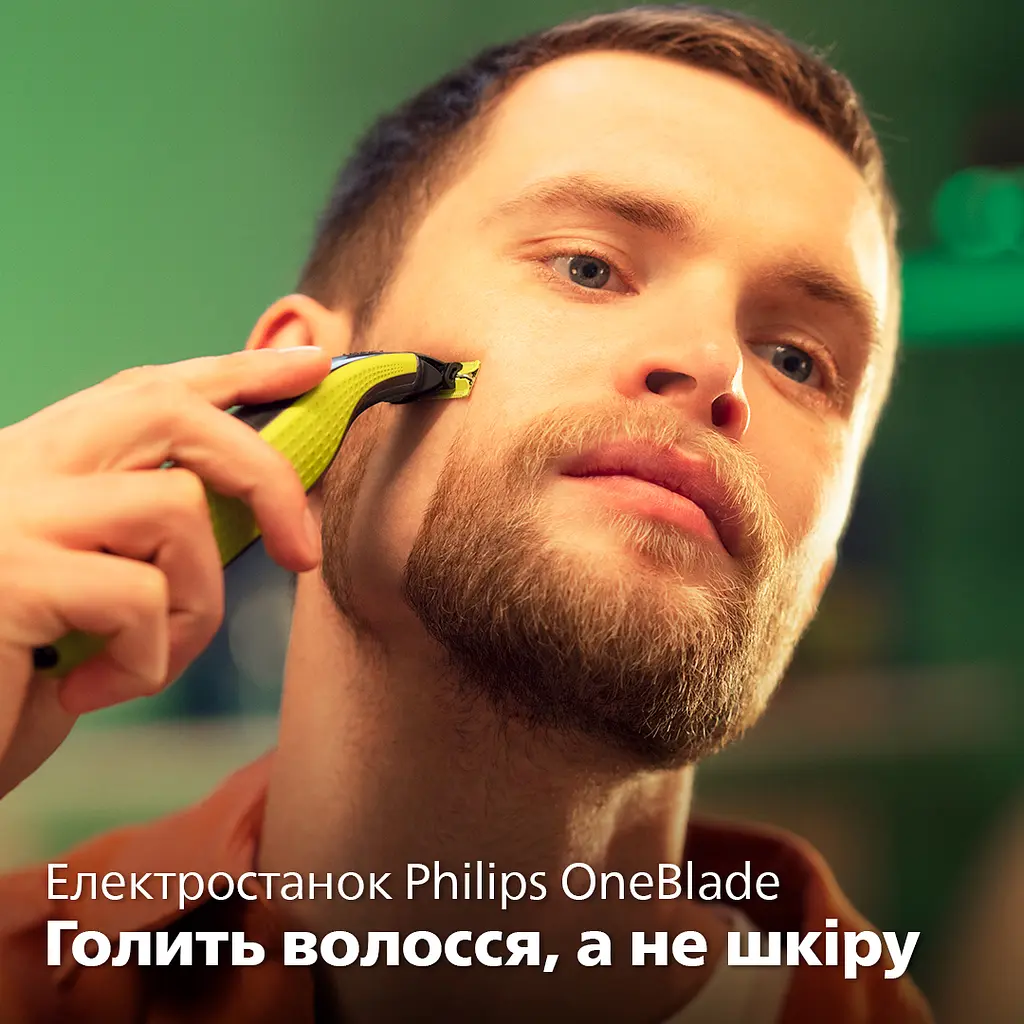 Електробритва для обличчя та тіла Philips OneBlade 360 (QP2834/20) - фото 2