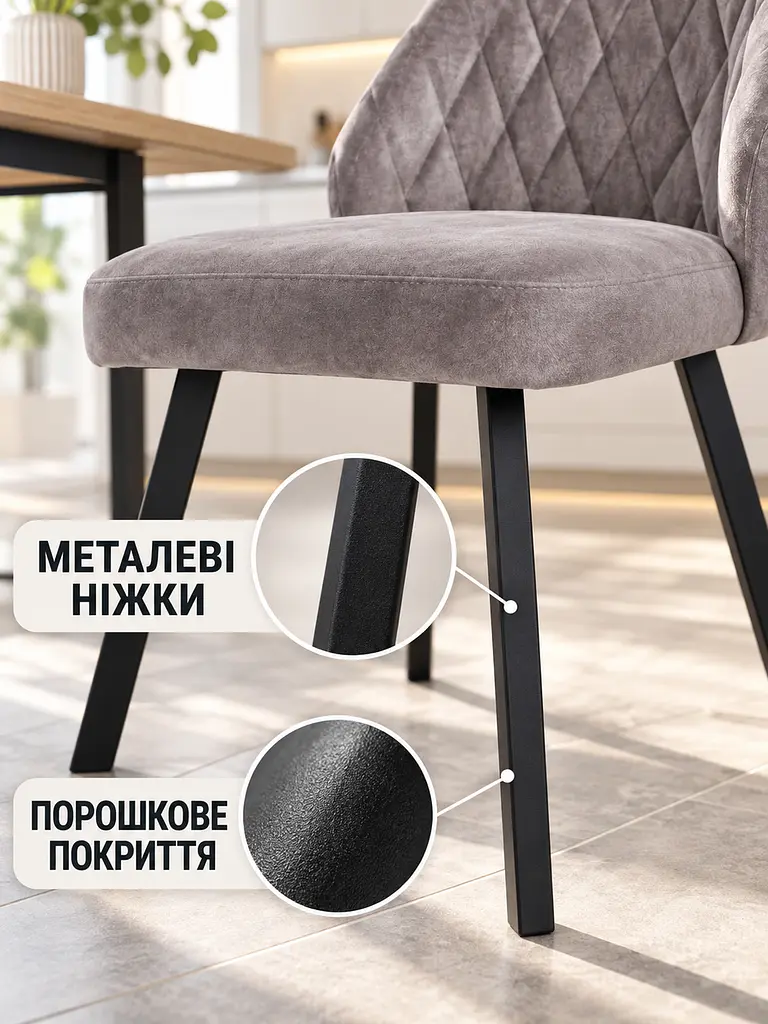 М’який стілець Лондон для кафе та кав’ярні з оббивкою антикіготь 83×52 см до 200 кг, темний сіро-коричневий (49676410) - фото 6