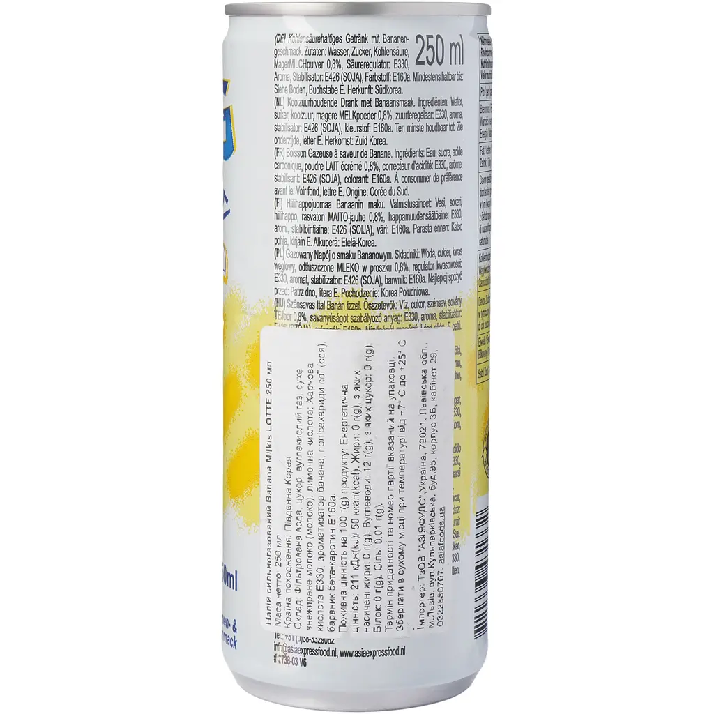 Напій Banana Milkis Lotte сильногазований 250 мл - фото 3