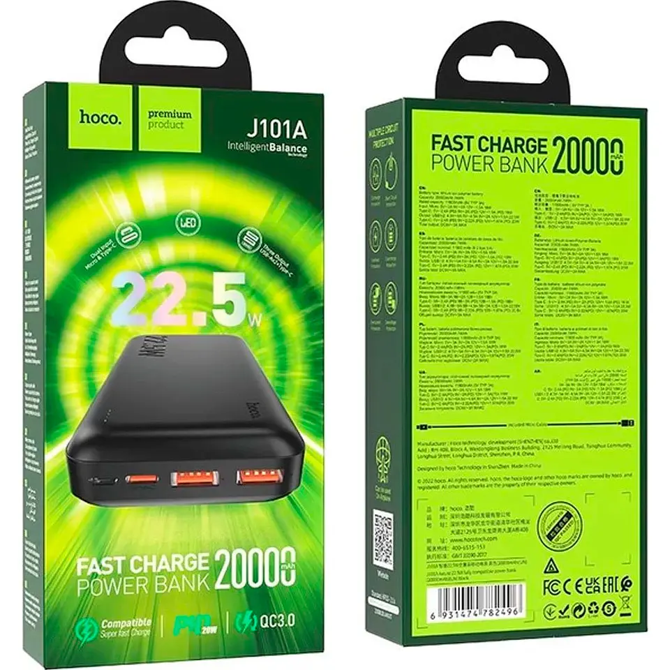 Внешний аккумулятор Hoco J101A Astute 20000mAh 22.5W Black [101152] - фото 5