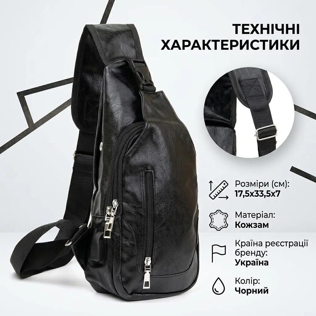 Сумка через плече на два відділення шкірзам 20559 Vintage чорна - фото 3