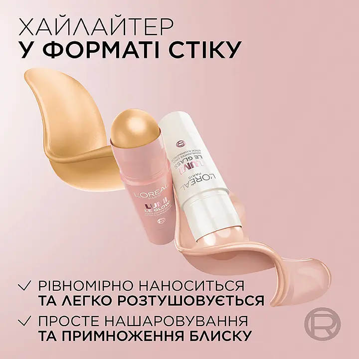 Хайлайтер для лица L'Oreal Paris Lumi Le Glass 620 Pink Ballet 5 г - фото 4