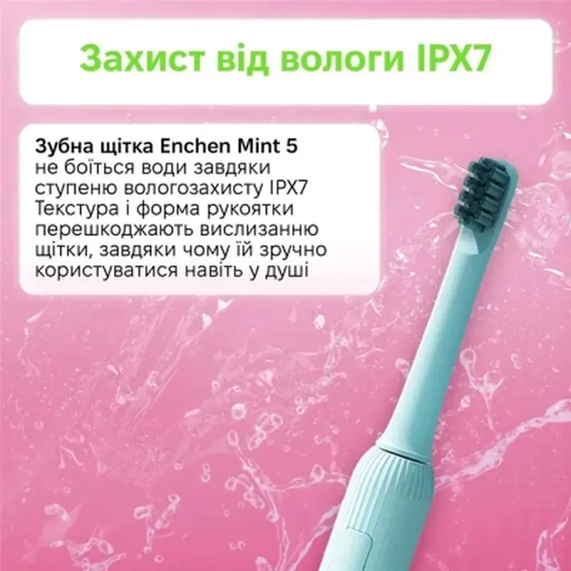 Електрична зубна щітка Enchen Mint5 Sonik Blue (MINT5-B) - фото 7