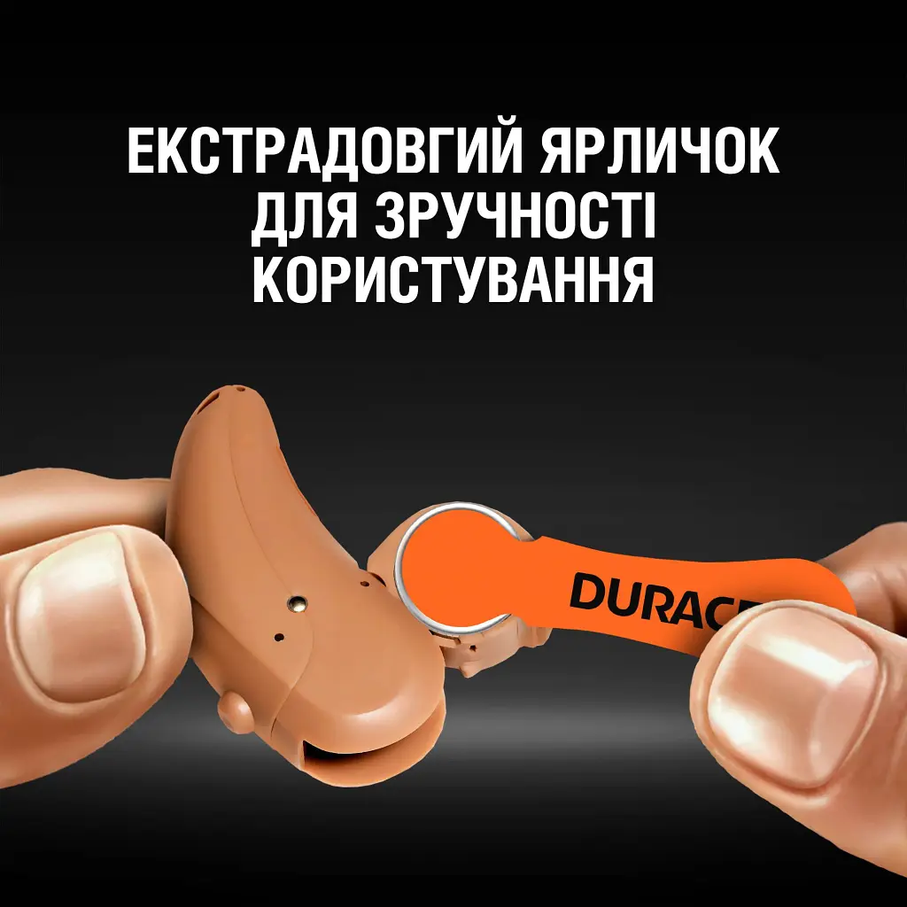 Батарейка Duracell для слухових апаратів розмір 13, 6 шт. в упаковці (5004322) - фото 5