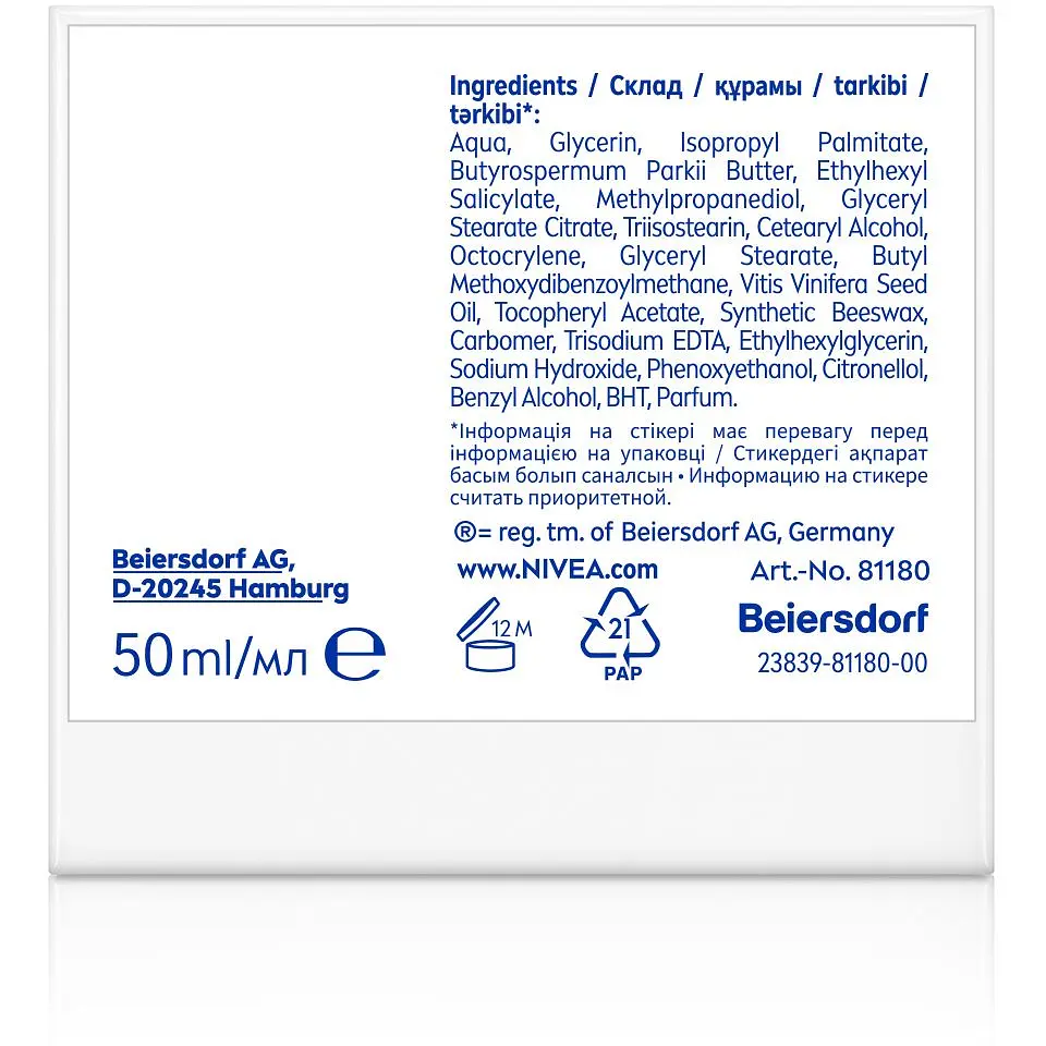 Крем для обличчя денний Nivea проти зморшків + зволоження 35+ 50 мл - фото 2