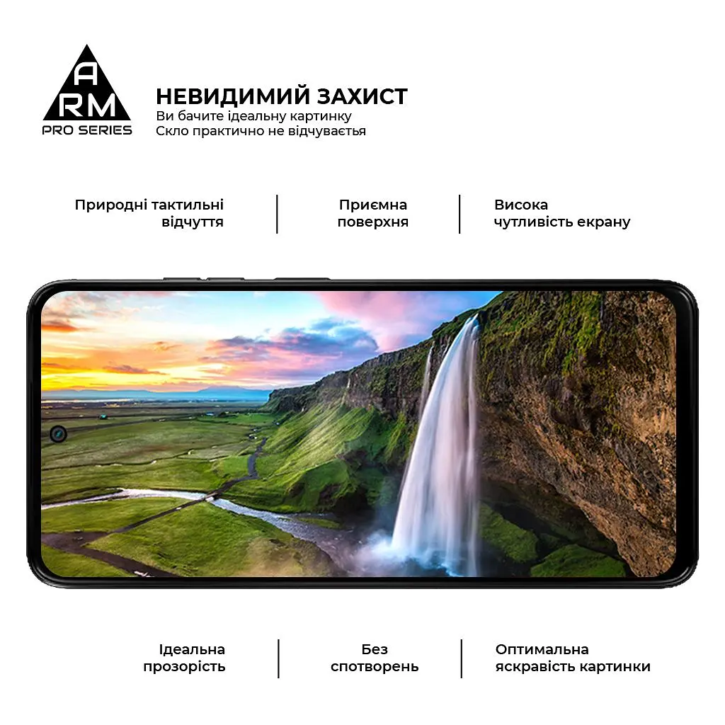 Скло захисне Armorstandart Pro Motorola G17 4G / G17 Power 4G (ARM91051) - фото 5