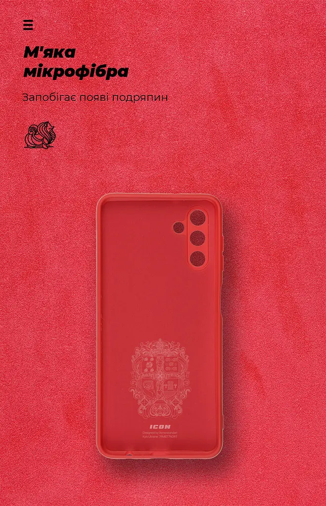Чехол ArmorStandart ICON для Samsung A04s / A13 5G Camera cover Red (ARM63909) - фото 4