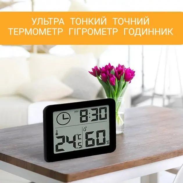 Термогигрометр Youpin Electronic Hygrometer [PD-WDJ-01] Black [65045] - фото 4