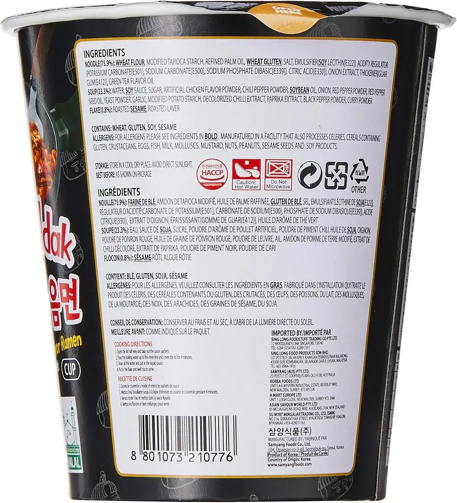 Локшина швидкого приготування Samyang Buldak Hot Chicken Noodle 70г - фото 6