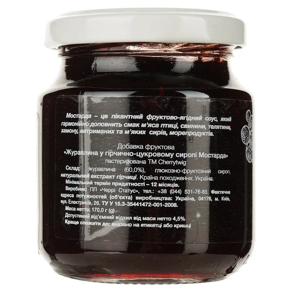 Мостарда Cherry Twig Клюква в горчично-сахарном сиропе 170 г (923510) - фото 2