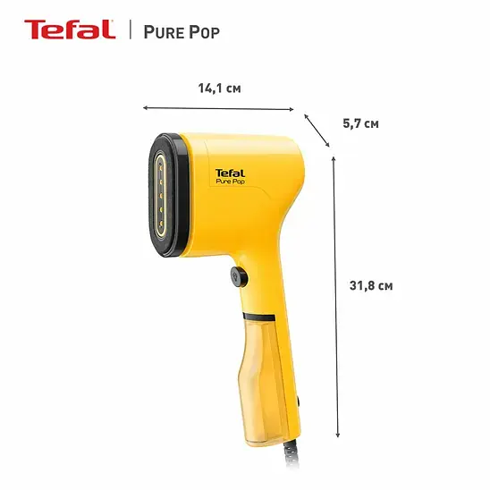 Отпариватель Tefal Pure Pop DT2026E1 желтый - фото 3