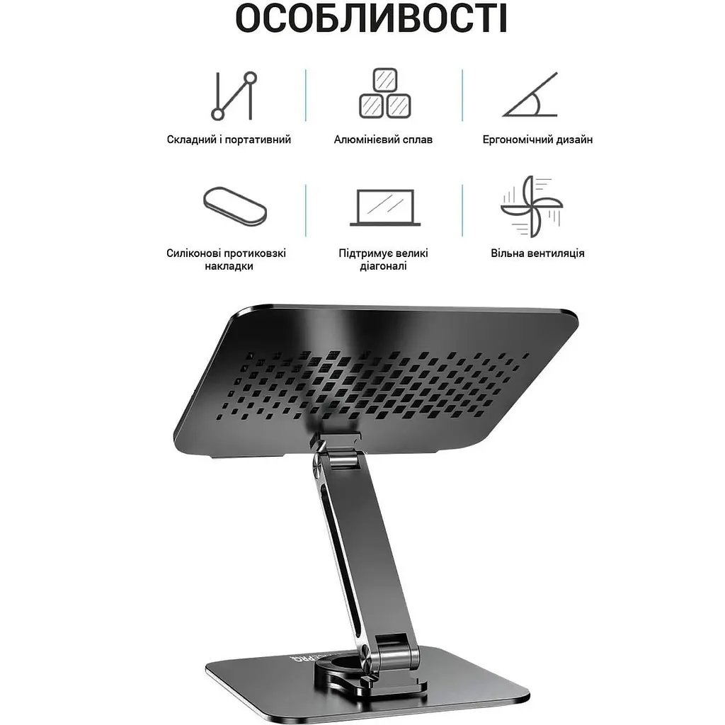 Підставка для ноутбука OfficePro LS112G (LS112G) - фото 9