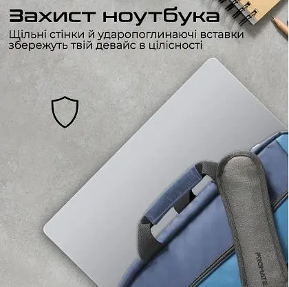 Сумка для ноутбука Promate Limber-MB 15.6" Blue (limber-mb.blue) - фото 3