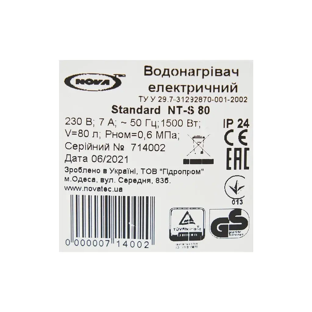 Бойлер Nova Tec Standard 80 (NT-S 80) - фото 11
